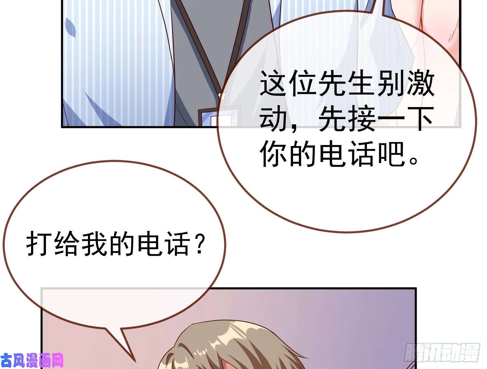 万渣朝凰惊艳圆场