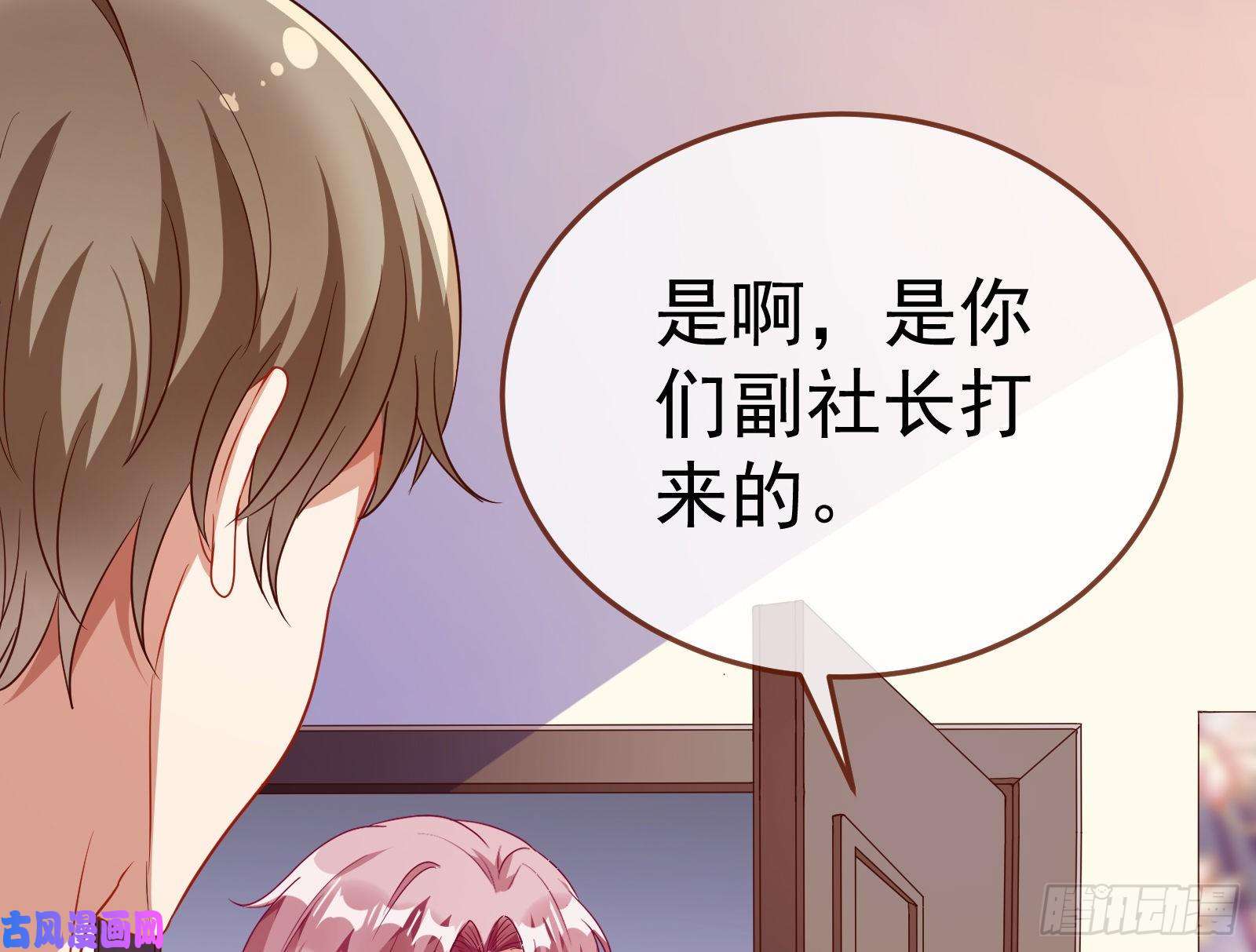 万渣朝凰惊艳圆场