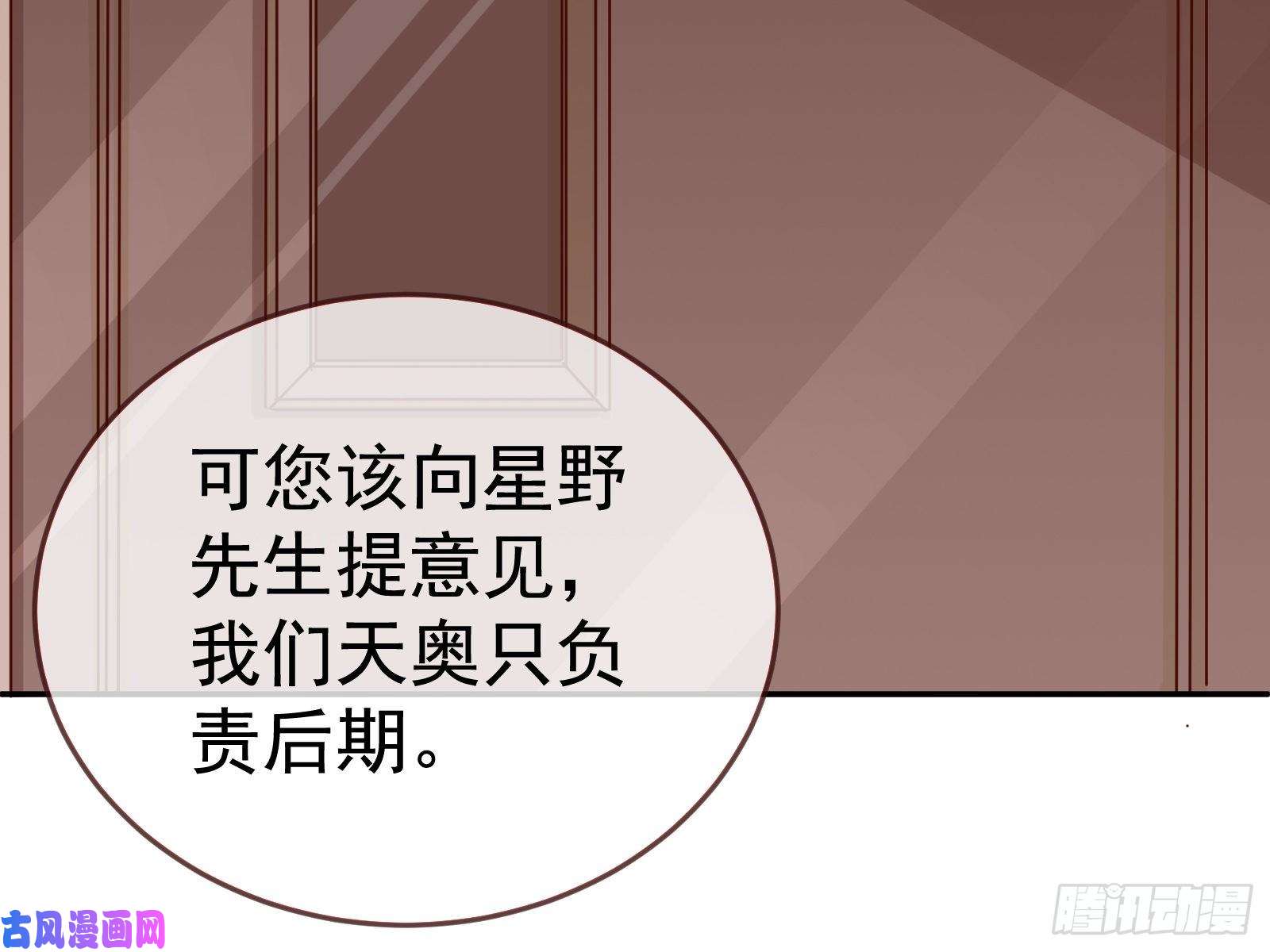 万渣朝凰惊艳圆场