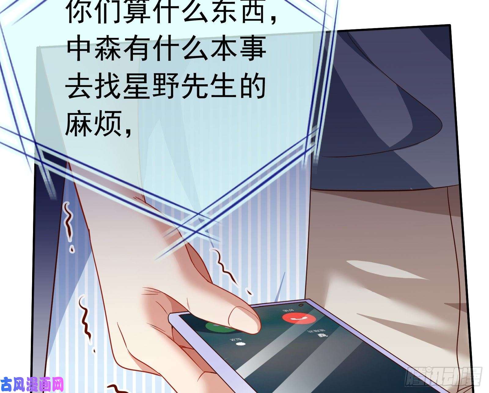 万渣朝凰惊艳圆场