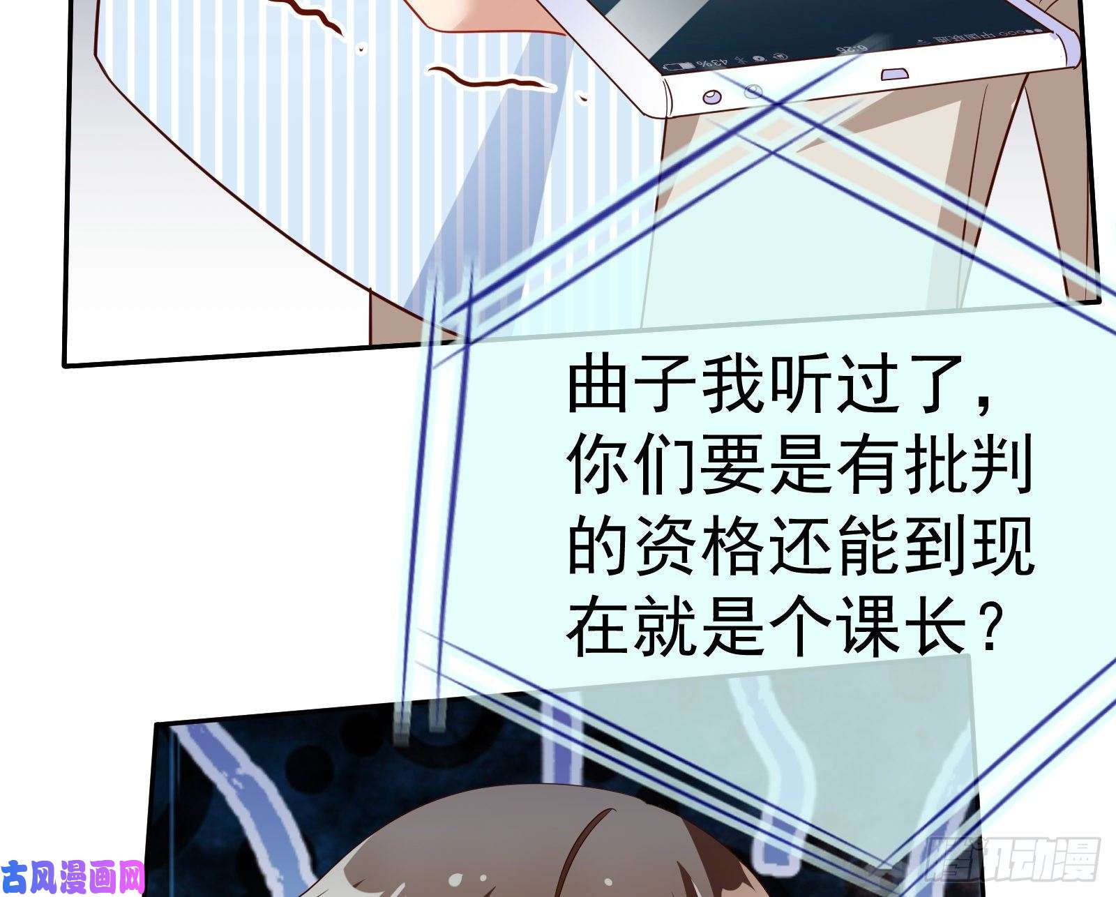 万渣朝凰惊艳圆场