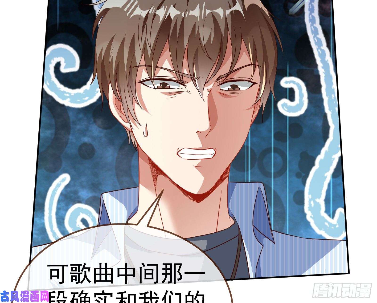 万渣朝凰惊艳圆场