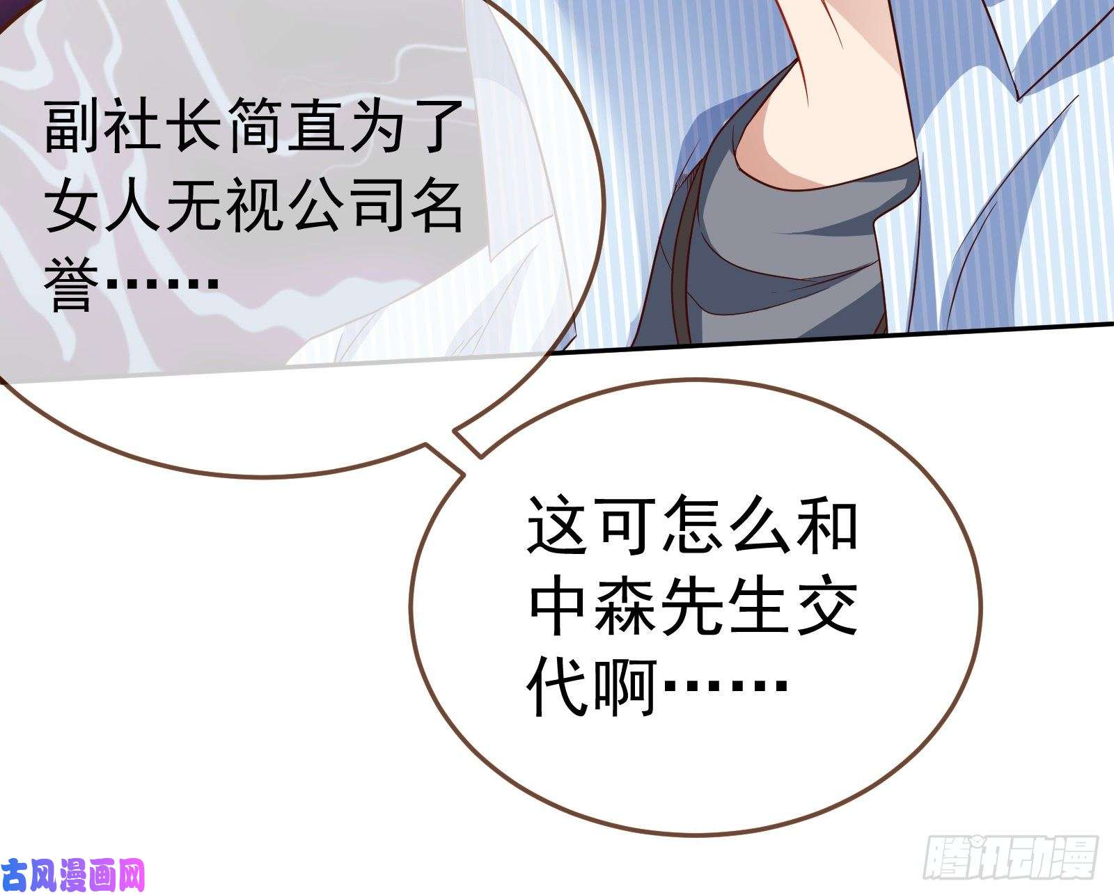 万渣朝凰惊艳圆场