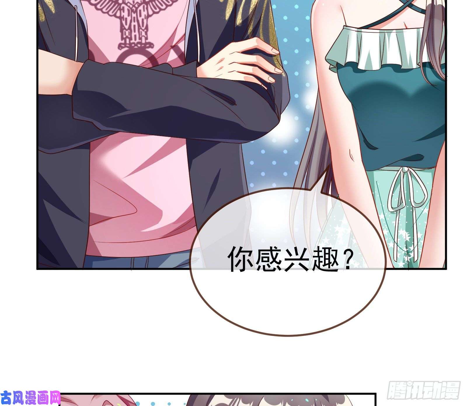 万渣朝凰惊艳圆场