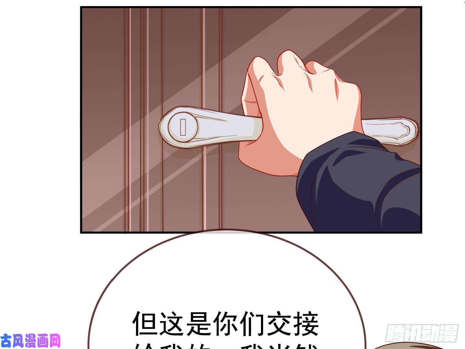 万渣朝凰惊艳圆场