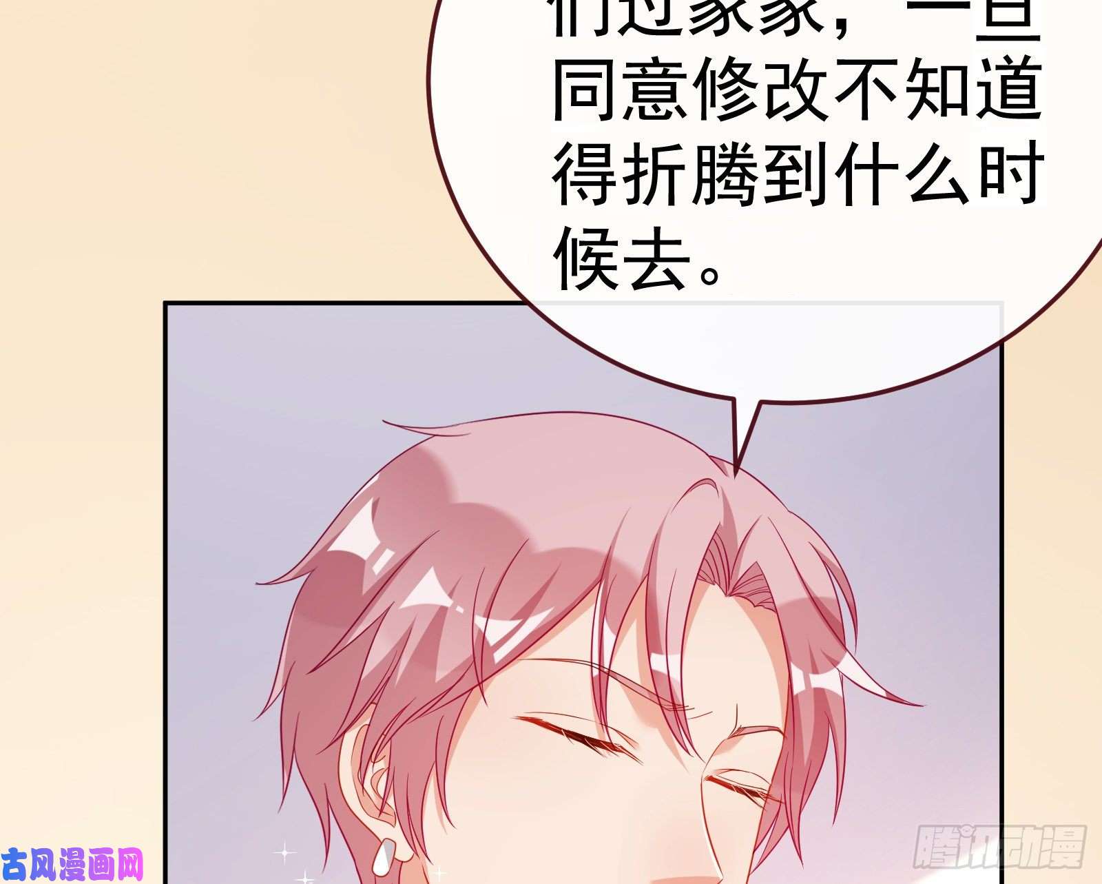 万渣朝凰惊艳圆场