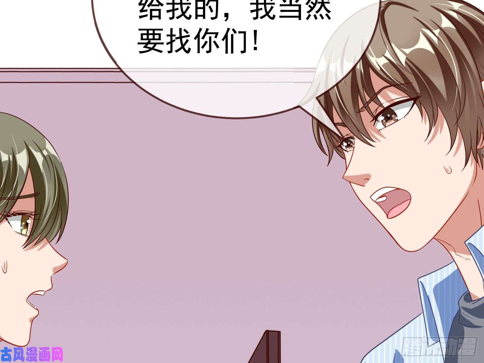 万渣朝凰惊艳圆场