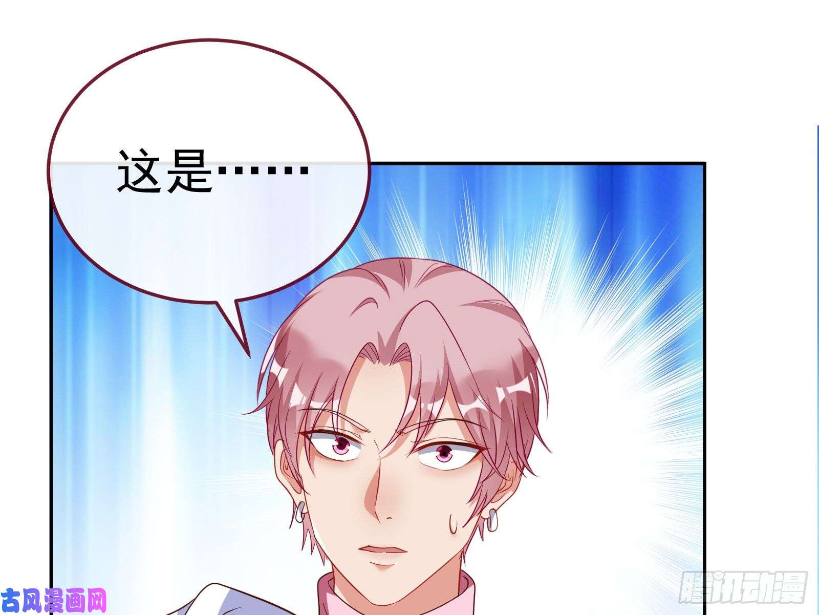 万渣朝凰惊艳圆场