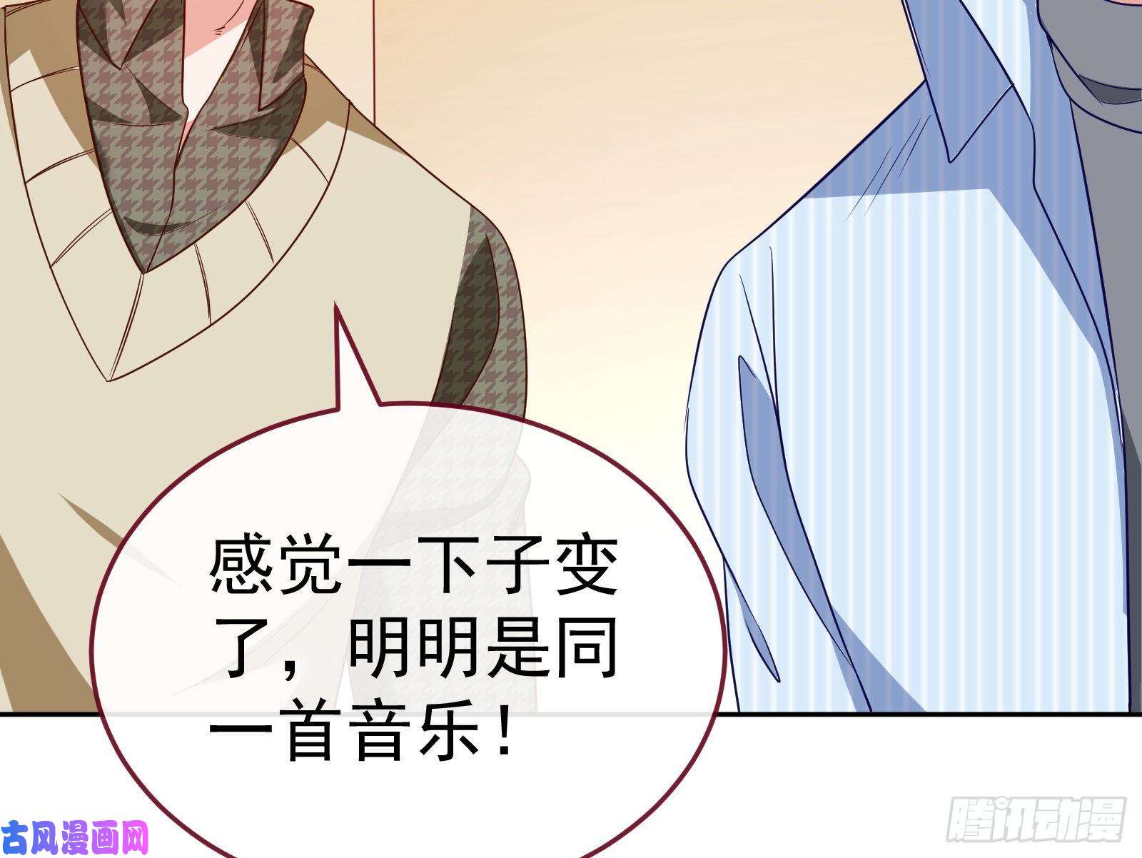 万渣朝凰惊艳圆场