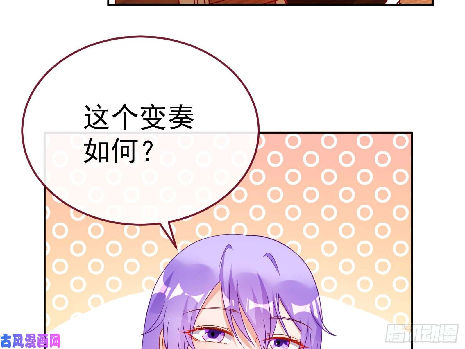 万渣朝凰惊艳圆场