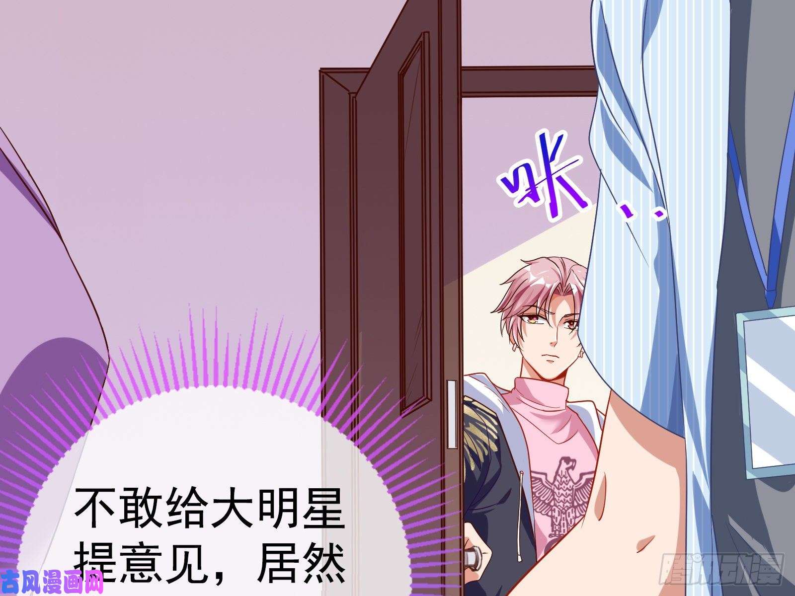 万渣朝凰惊艳圆场