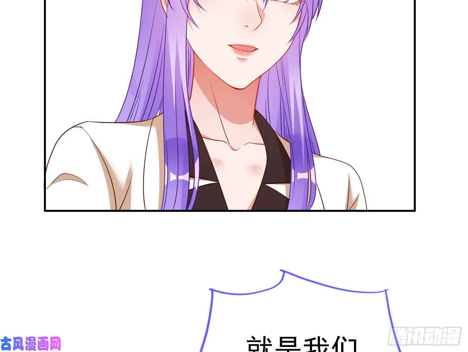 万渣朝凰惊艳圆场