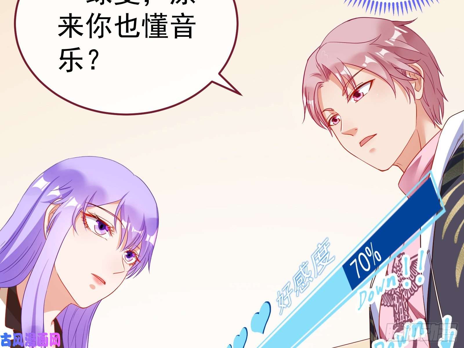 万渣朝凰惊艳圆场