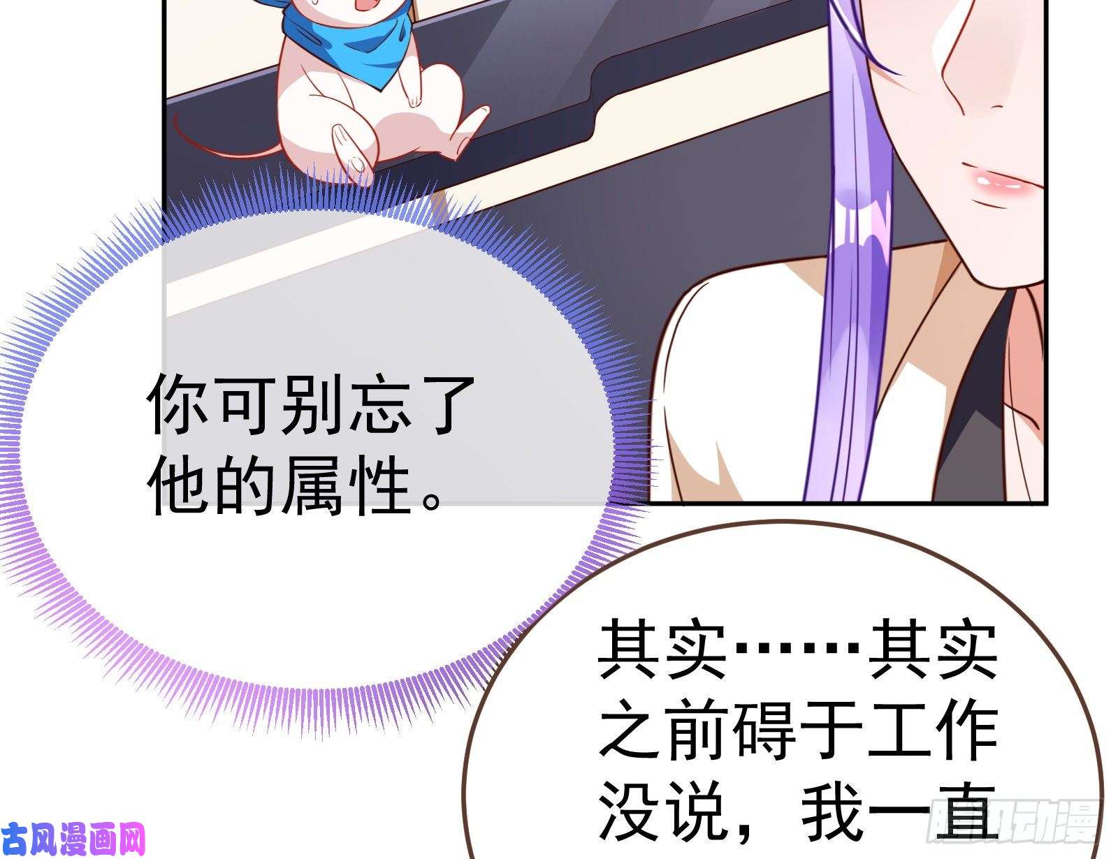 万渣朝凰惊艳圆场