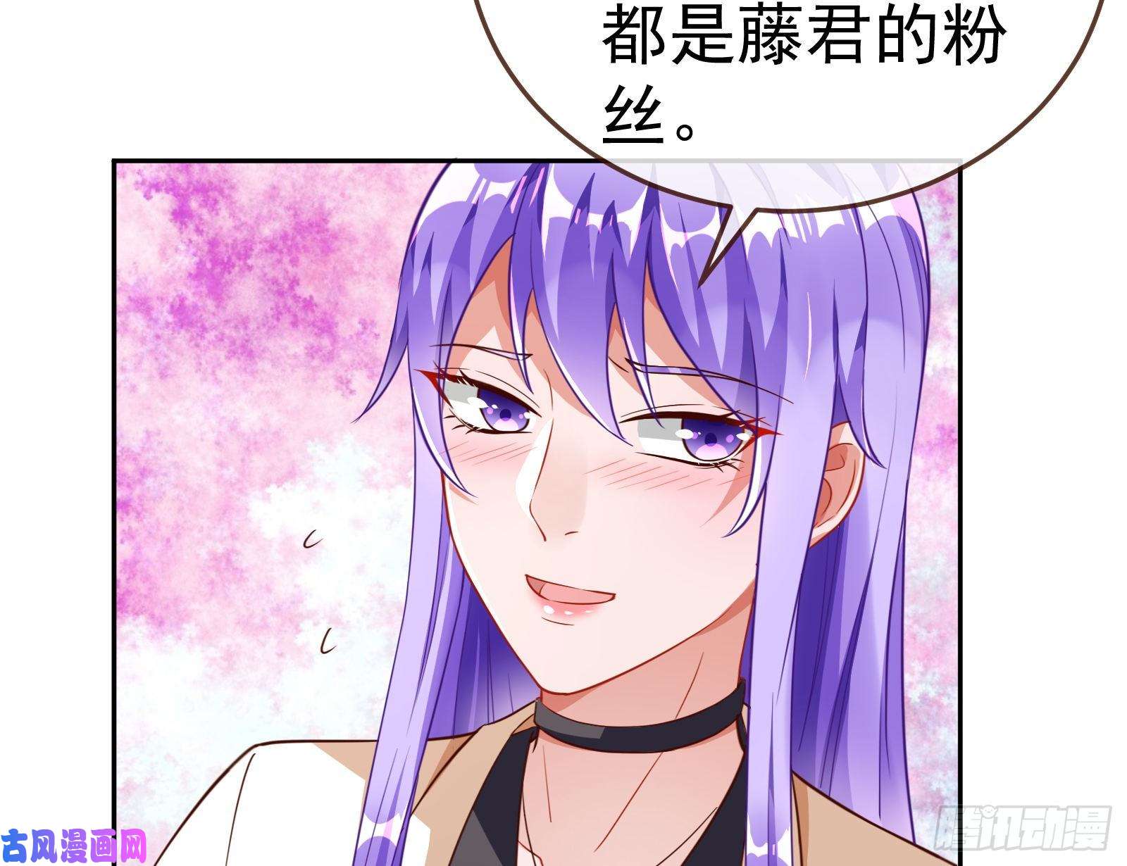 万渣朝凰惊艳圆场