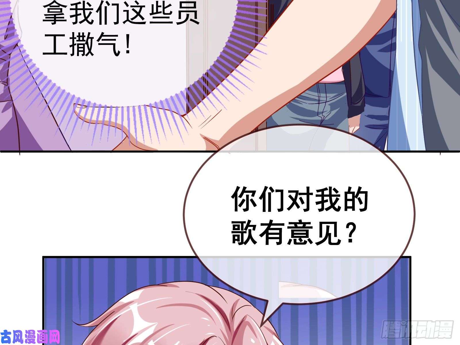 万渣朝凰惊艳圆场