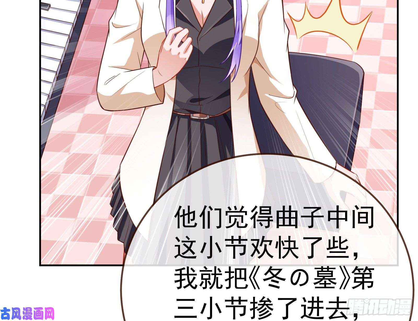 万渣朝凰惊艳圆场