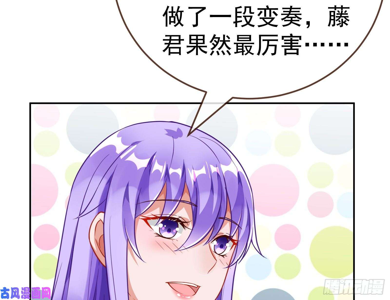 万渣朝凰惊艳圆场