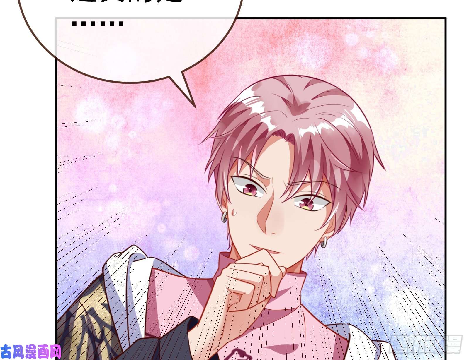 万渣朝凰惊艳圆场
