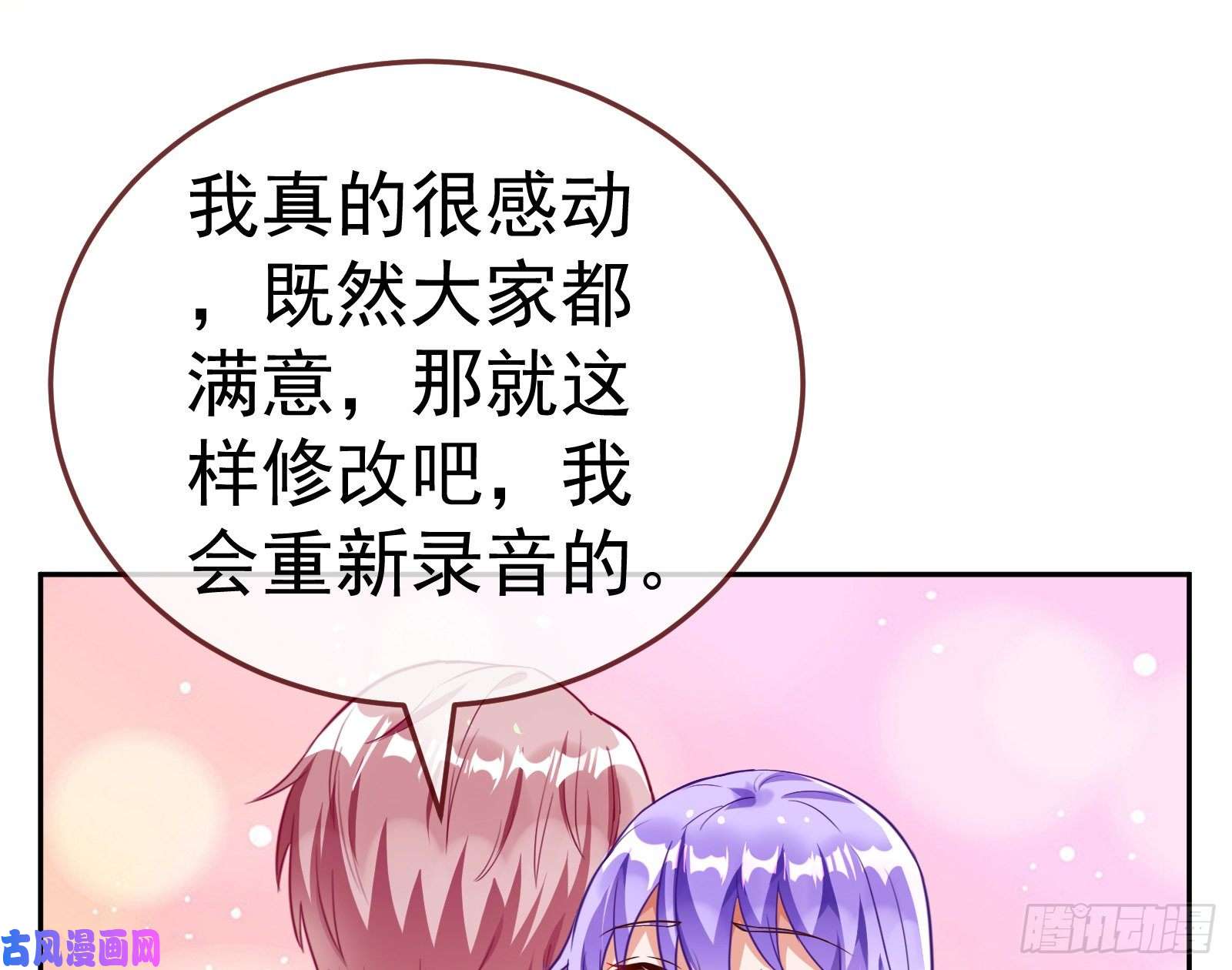 万渣朝凰惊艳圆场