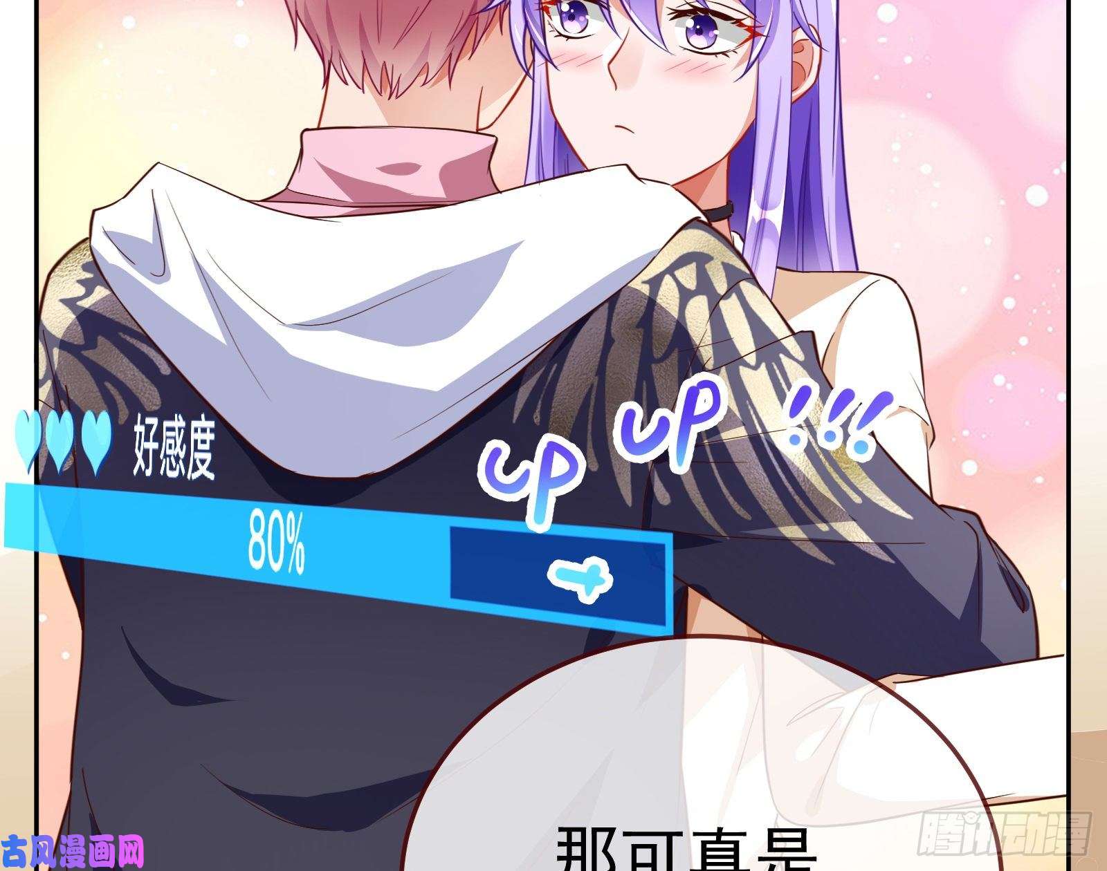 万渣朝凰惊艳圆场