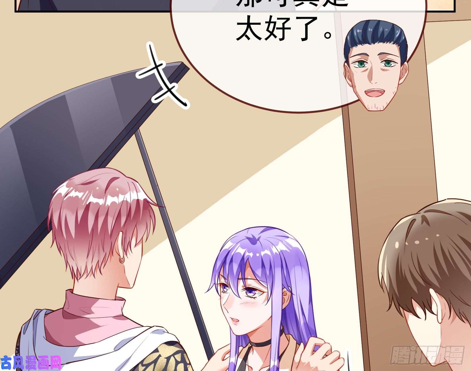万渣朝凰惊艳圆场