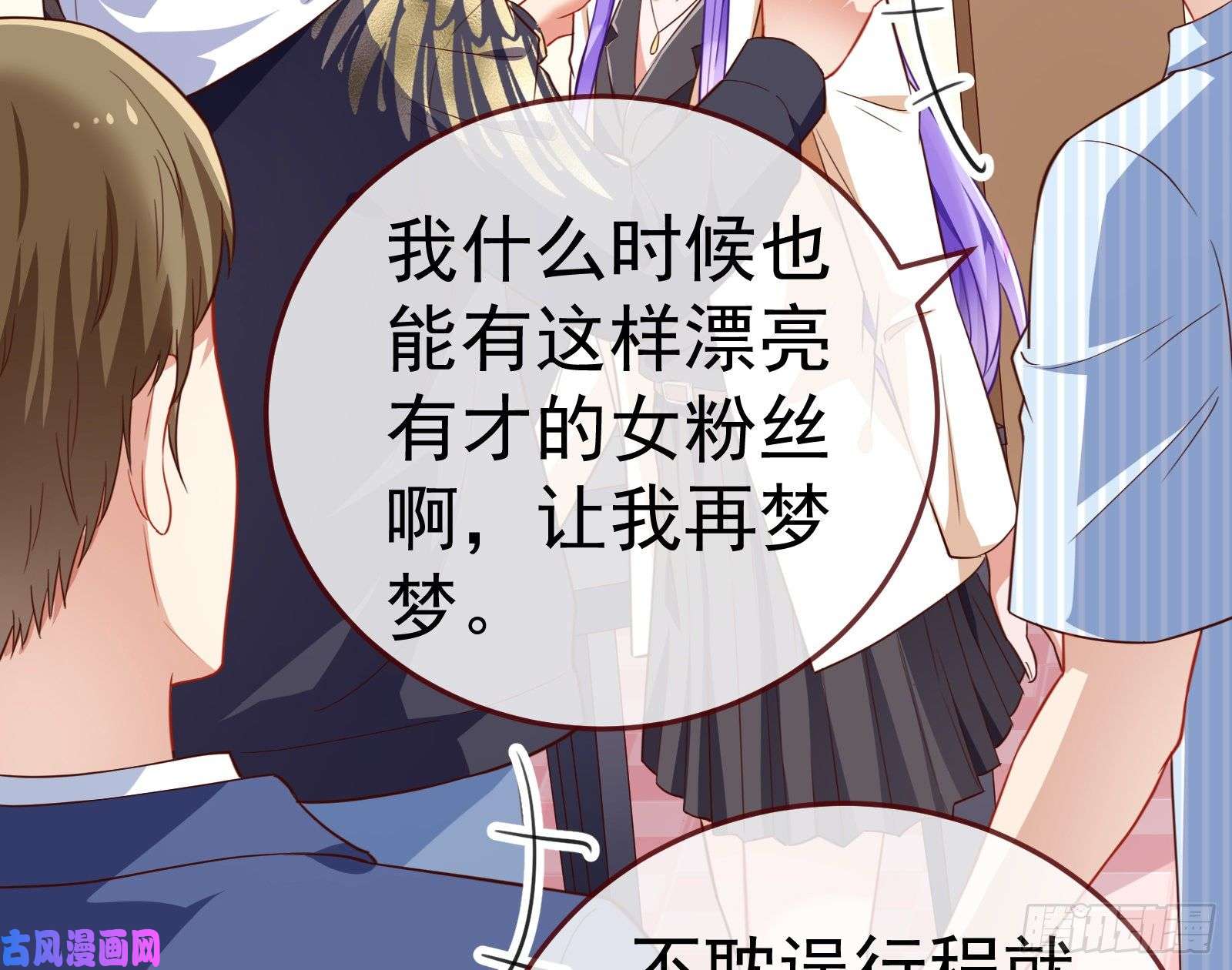 万渣朝凰惊艳圆场