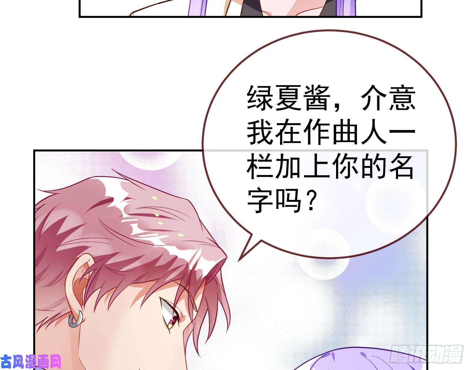 万渣朝凰惊艳圆场