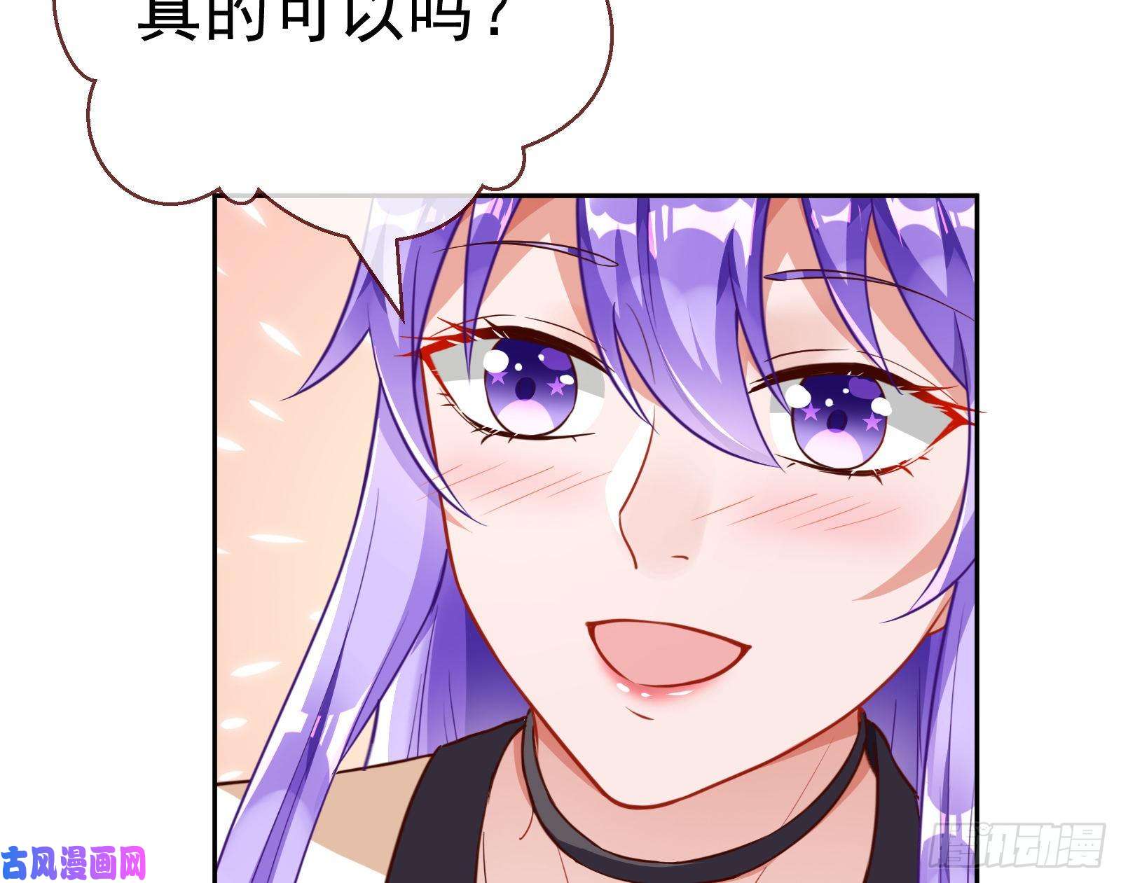 万渣朝凰惊艳圆场