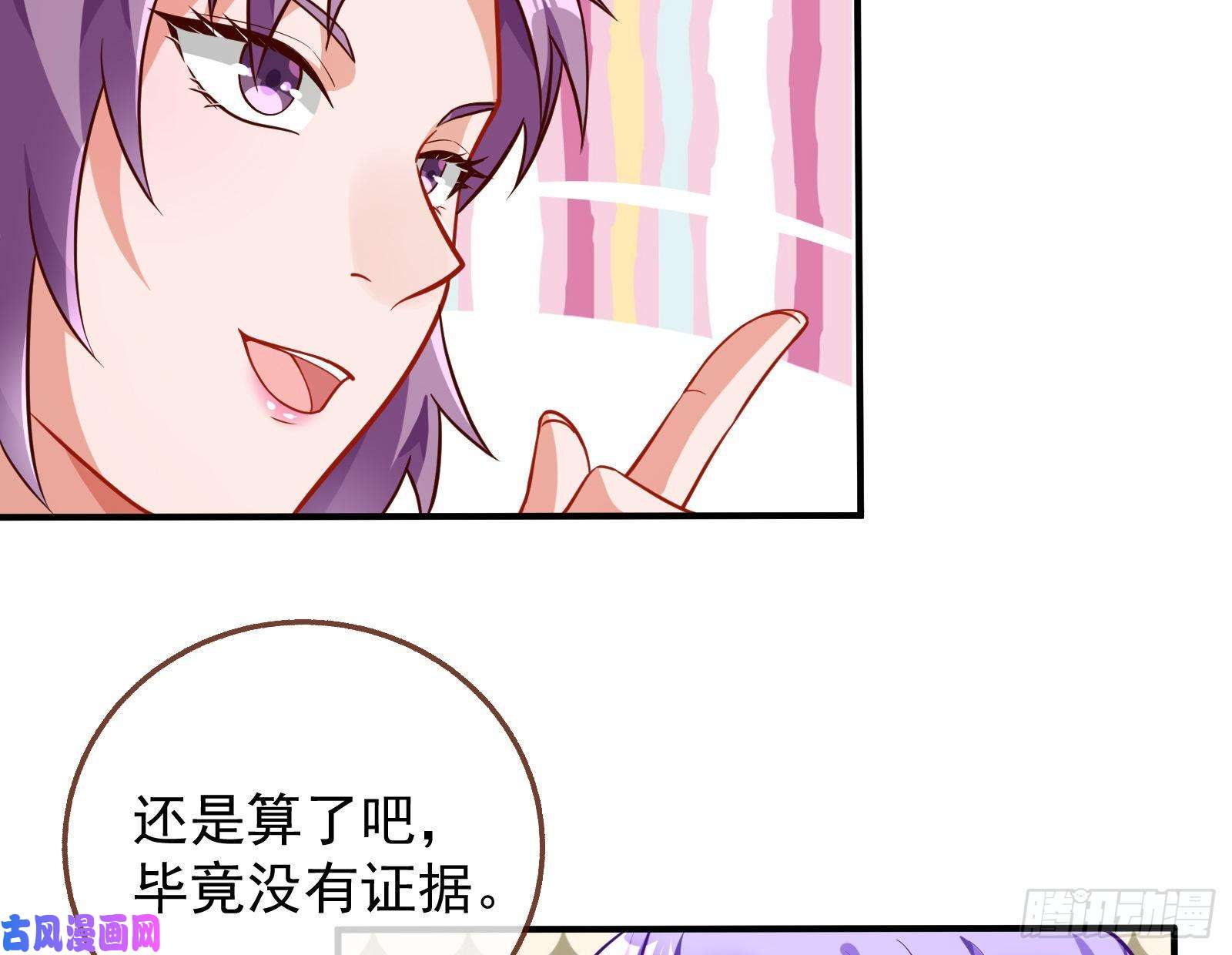 万渣朝凰惊喜