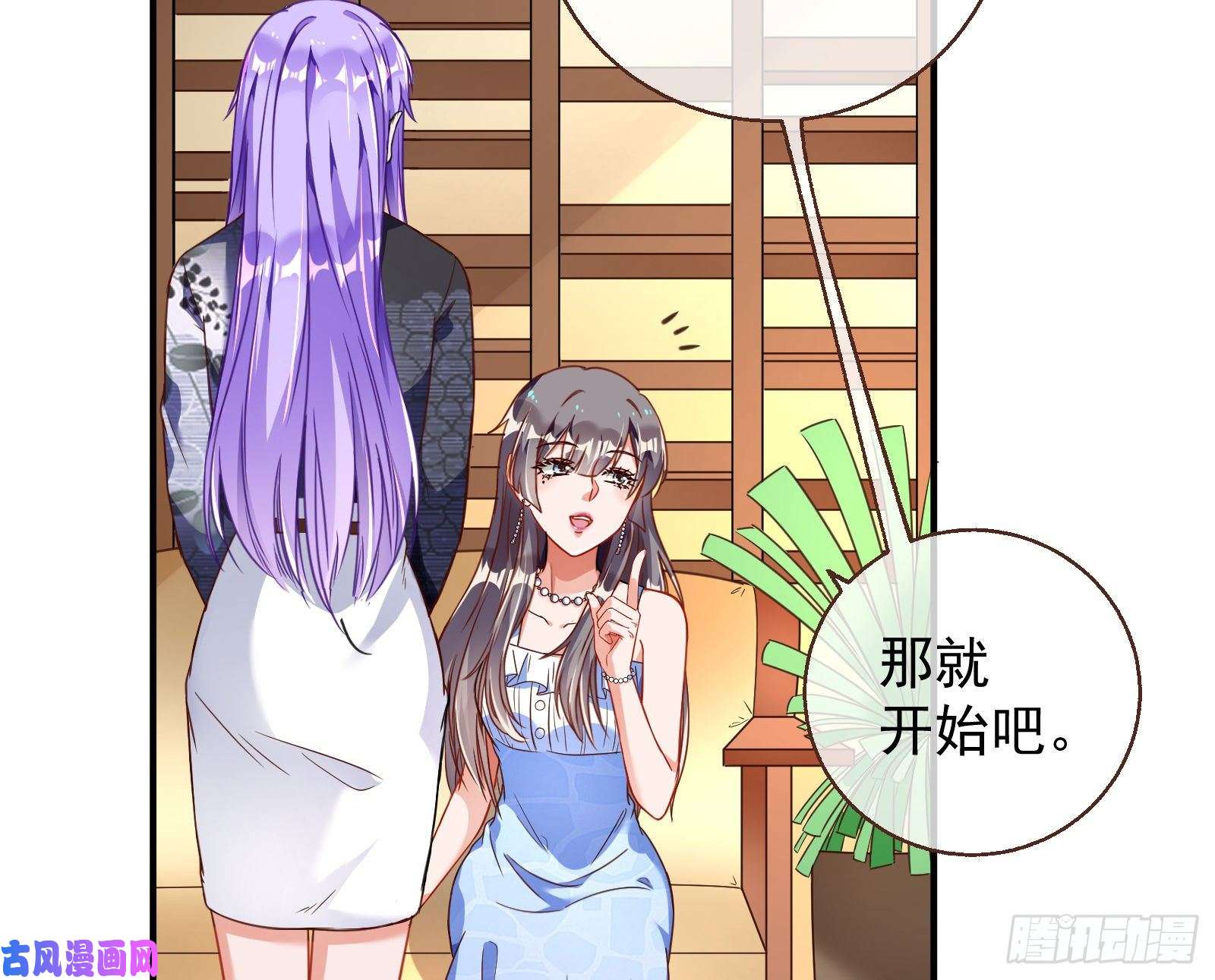 万渣朝凰惊喜
