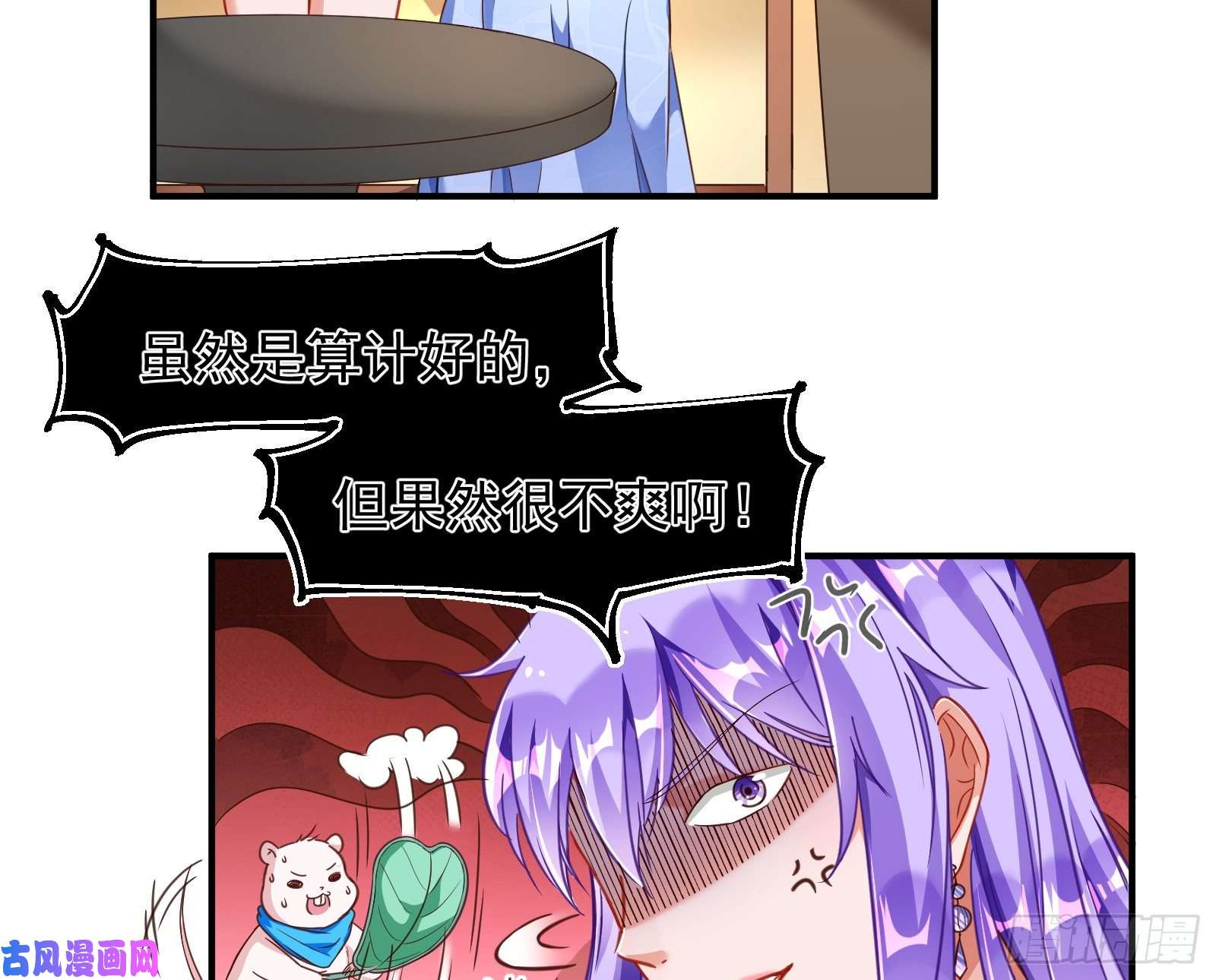万渣朝凰惊喜