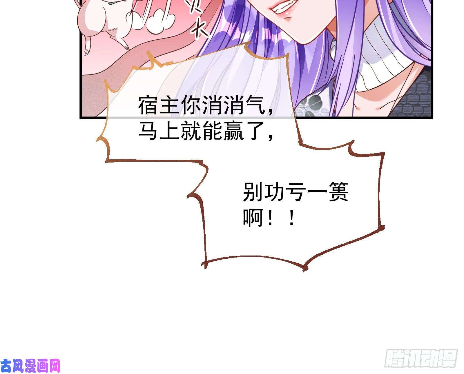 万渣朝凰惊喜