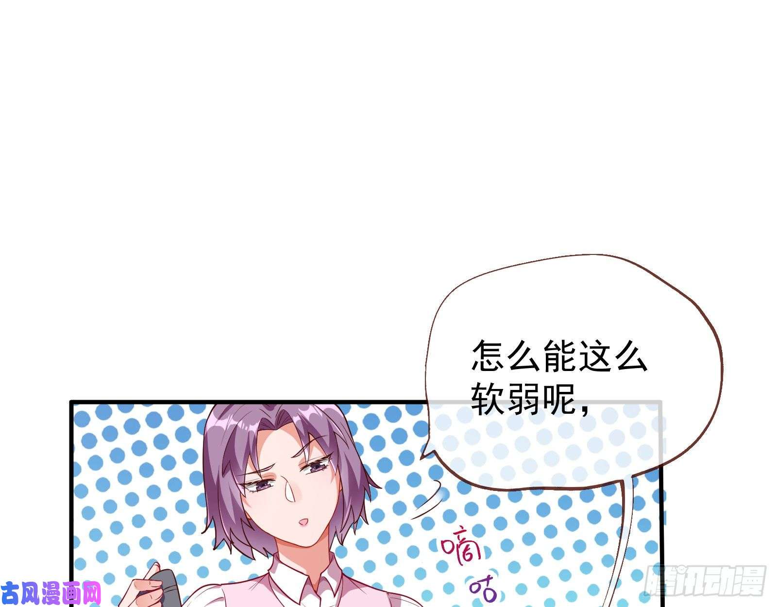 万渣朝凰惊喜