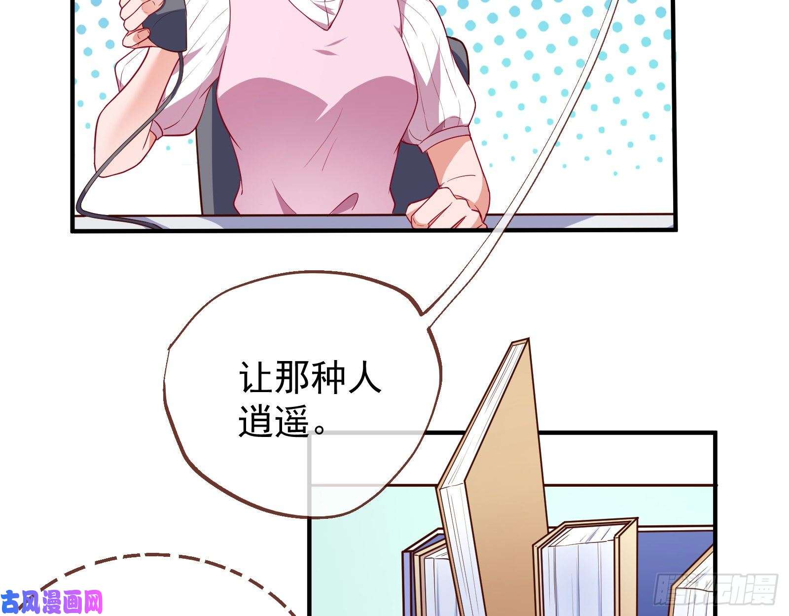 万渣朝凰惊喜