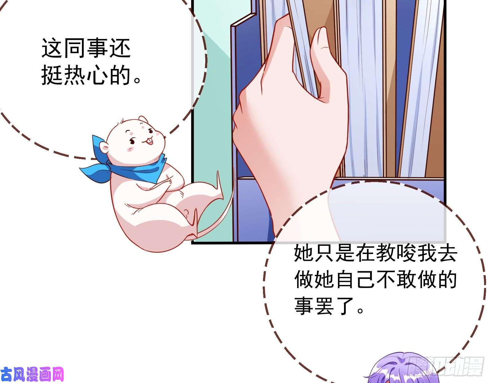 万渣朝凰惊喜