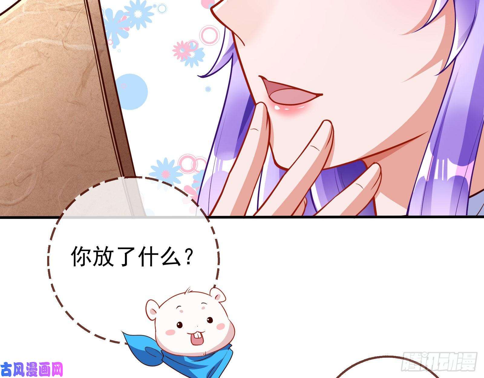 万渣朝凰惊喜