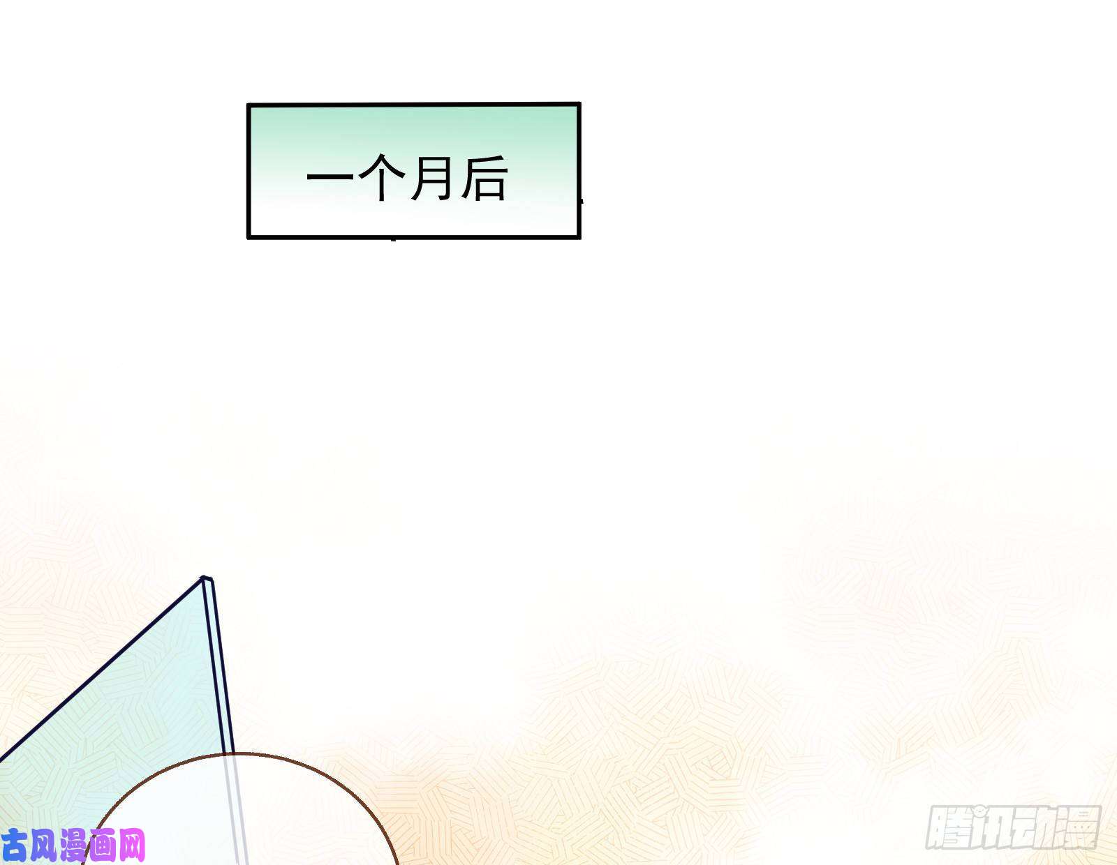 万渣朝凰惊喜