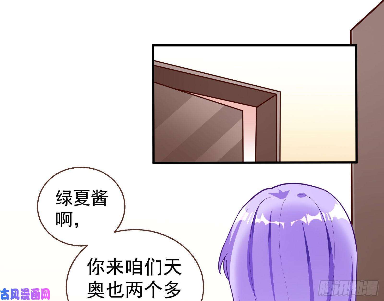 万渣朝凰惊喜