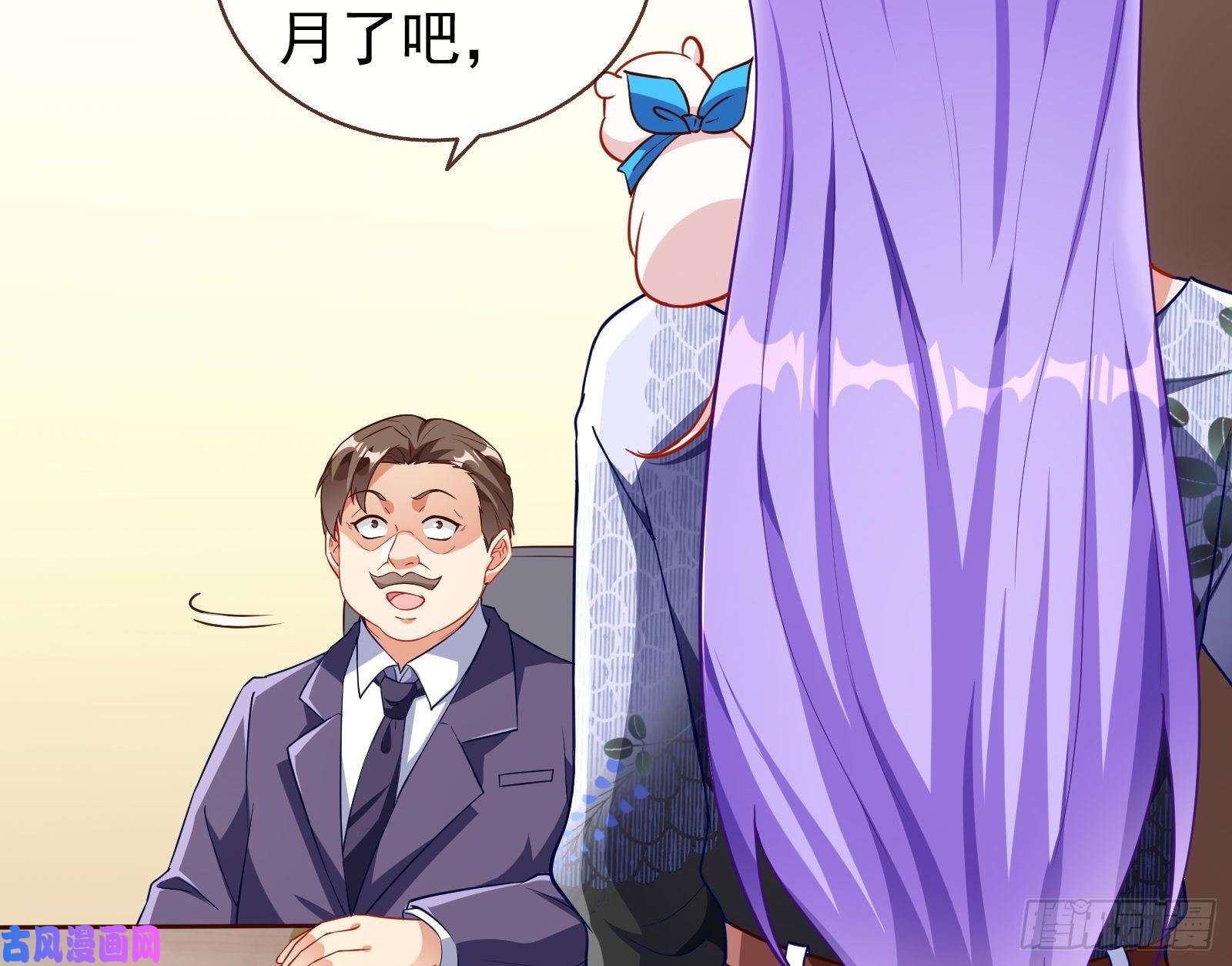 万渣朝凰惊喜