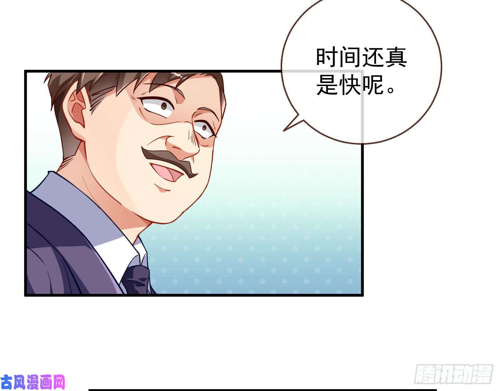 万渣朝凰惊喜