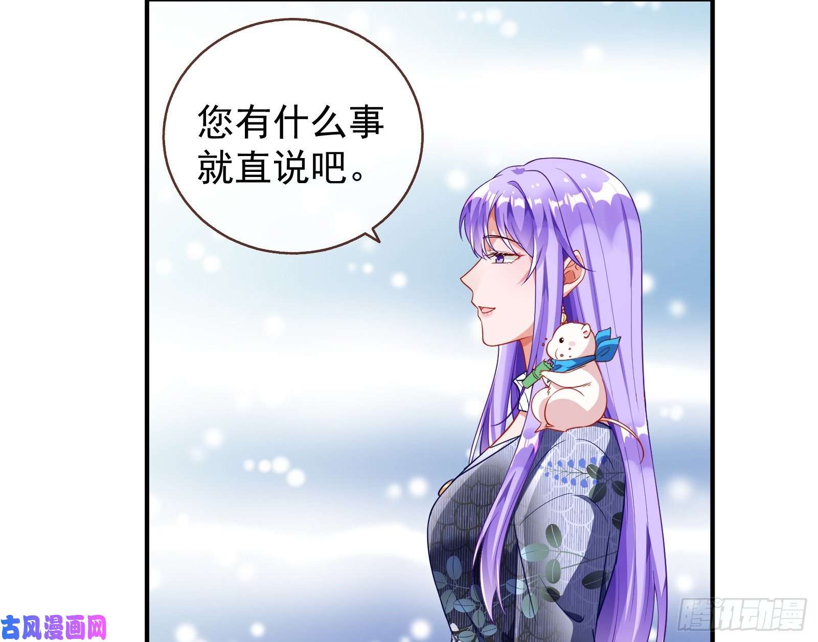 万渣朝凰惊喜