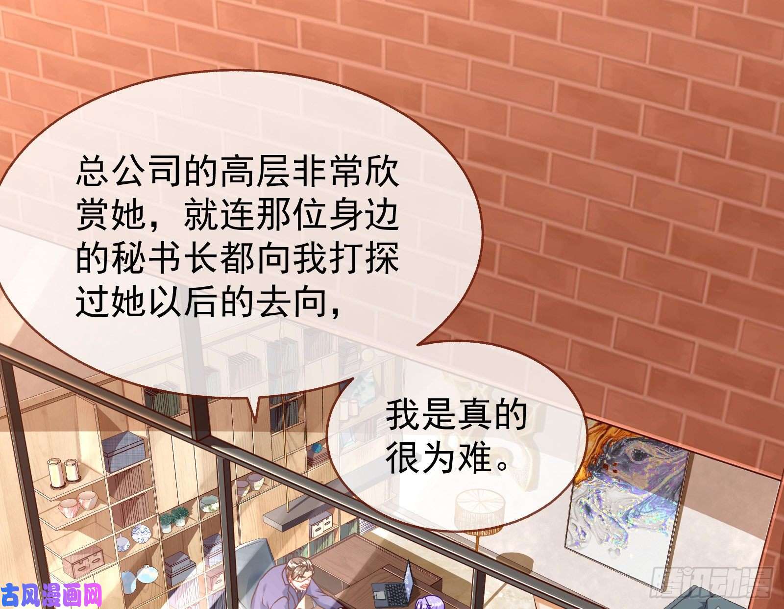 万渣朝凰惊喜