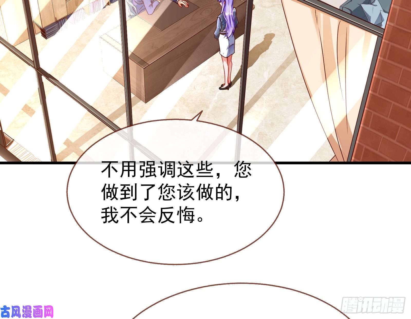 万渣朝凰惊喜
