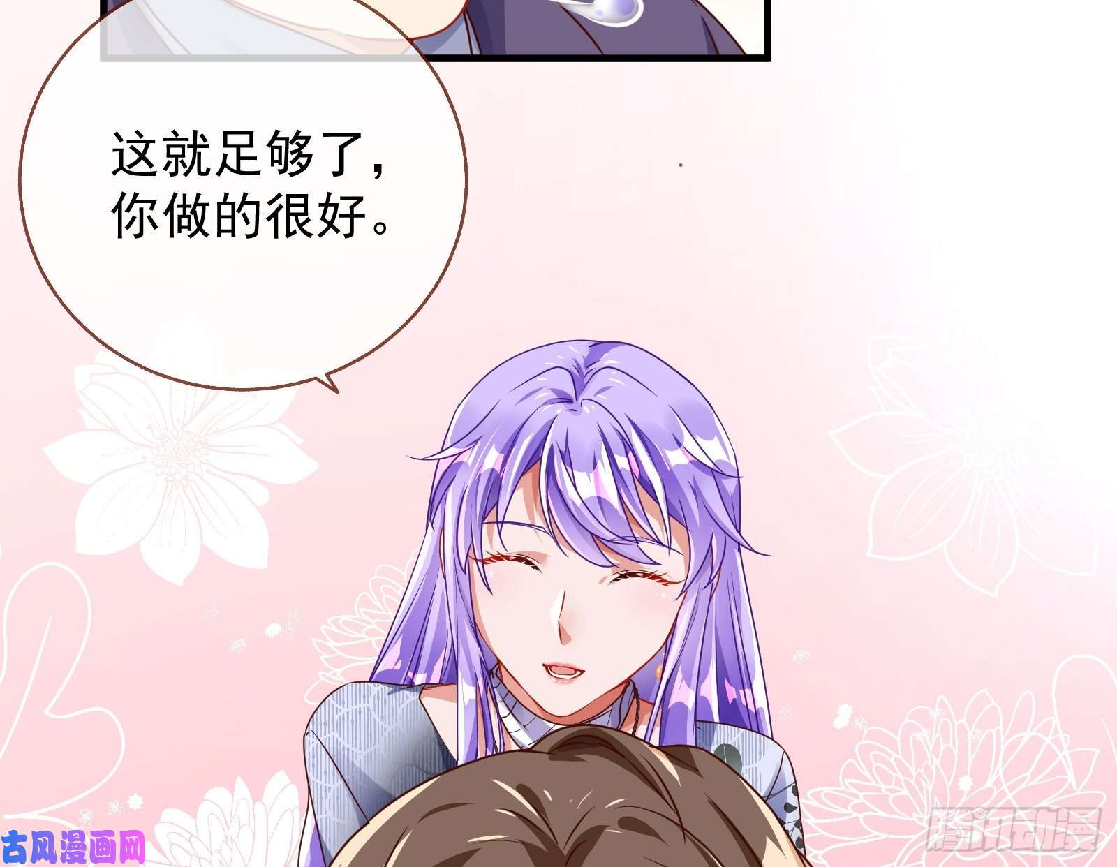万渣朝凰惊喜