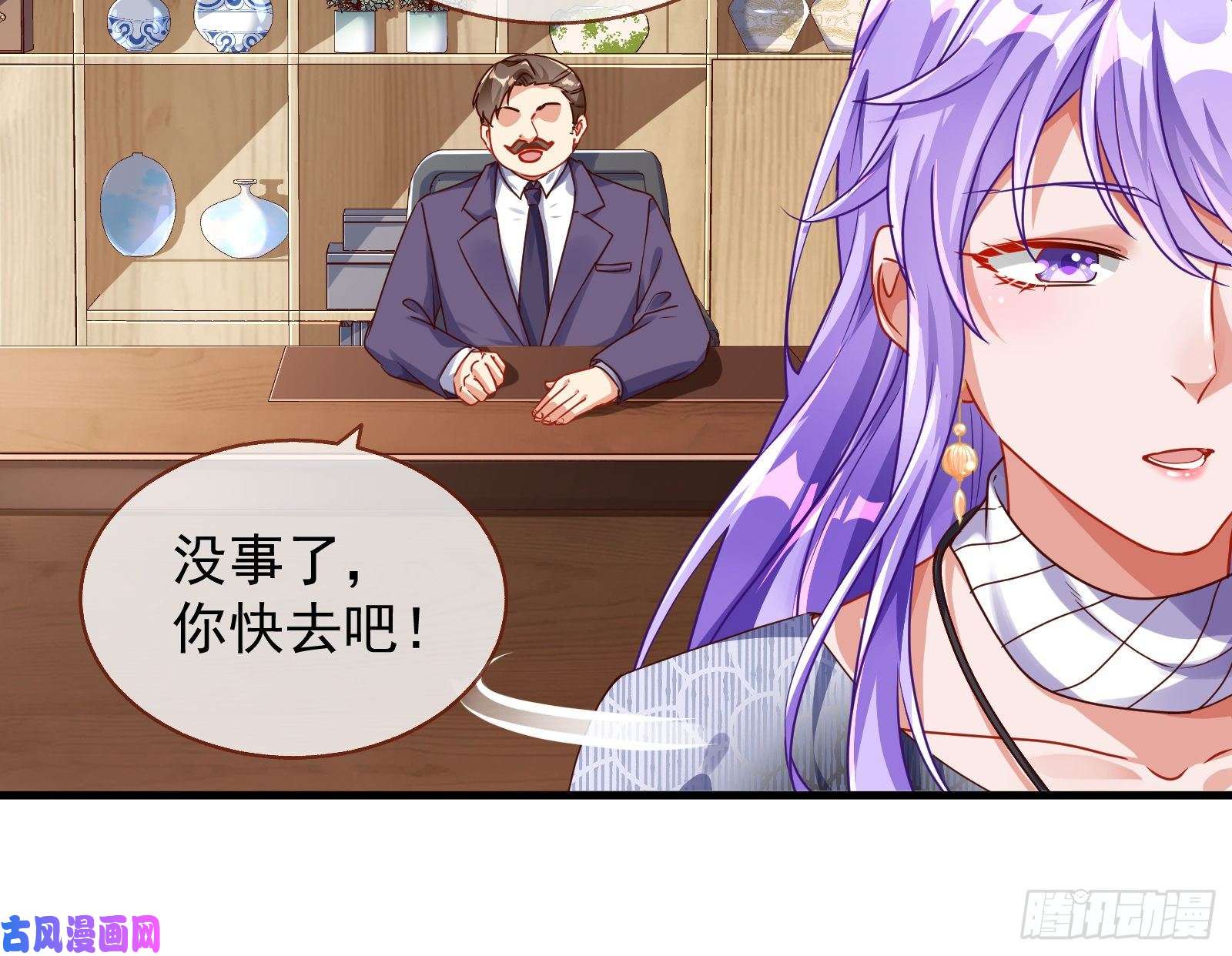 万渣朝凰惊喜