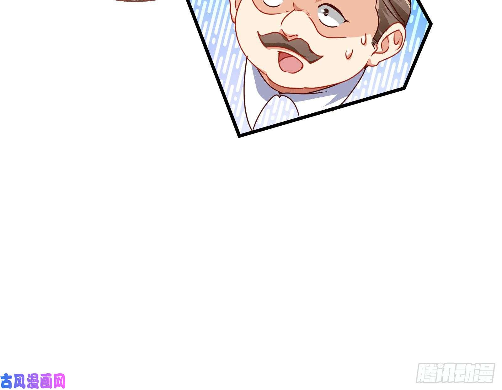 万渣朝凰惊喜