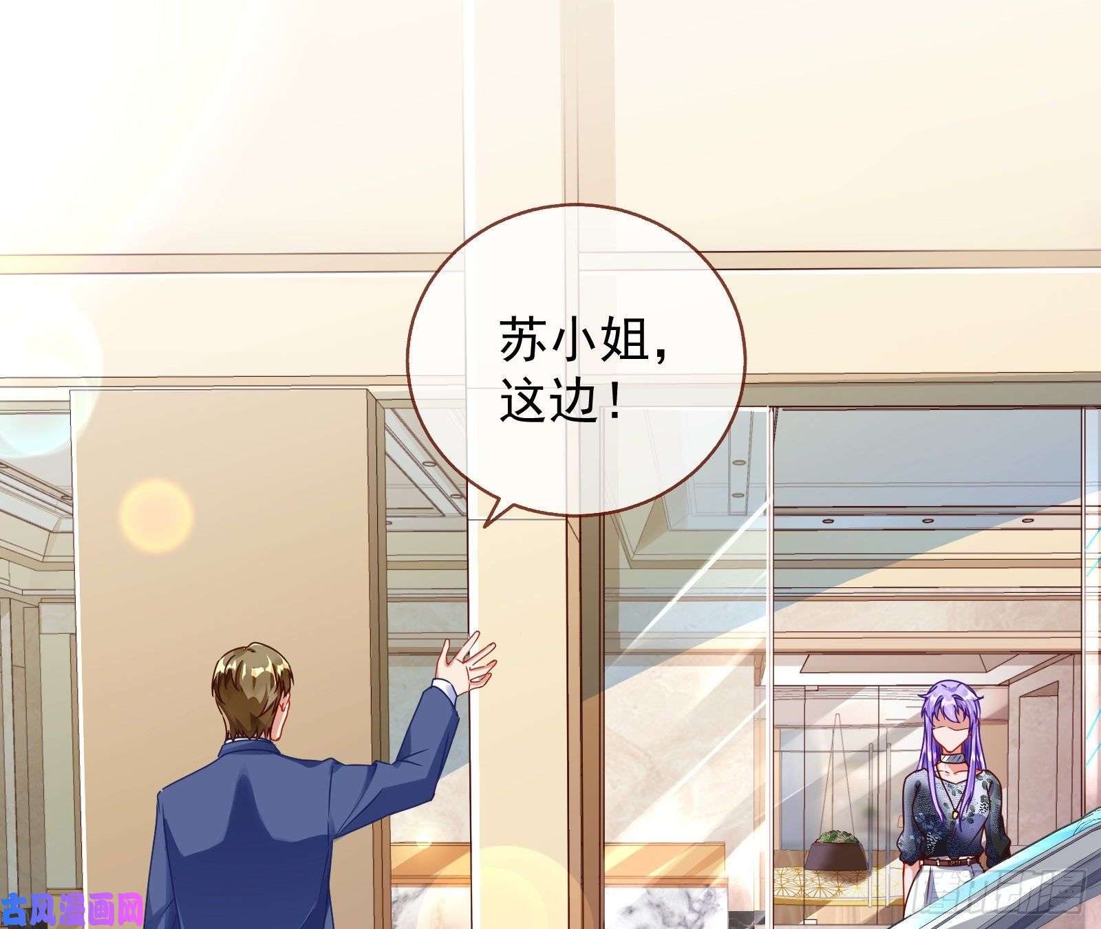 万渣朝凰惊喜