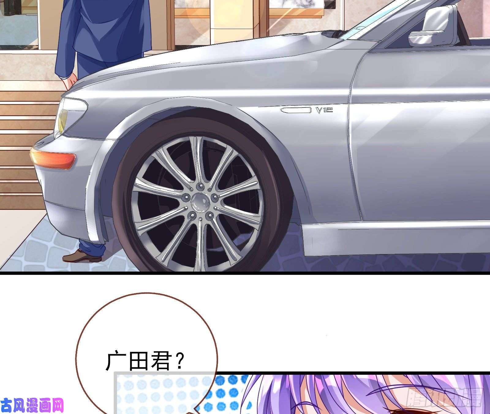 万渣朝凰惊喜