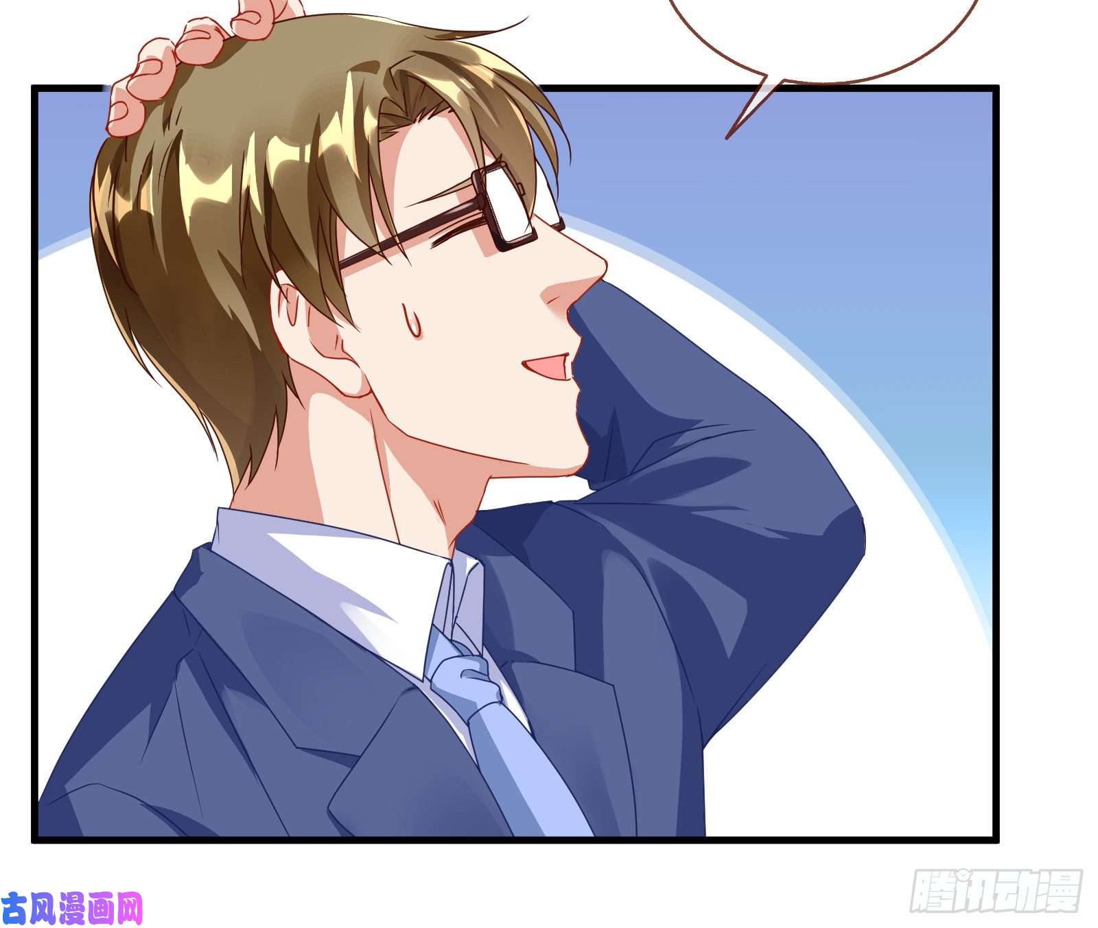 万渣朝凰惊喜